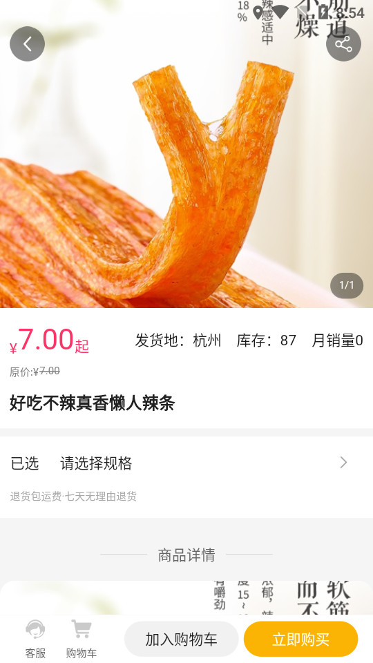 金派优选app1.0.1安卓版