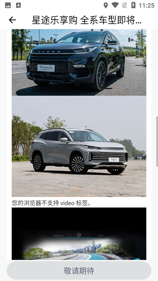 咪车直选APP安卓手机v1.0.0最新版