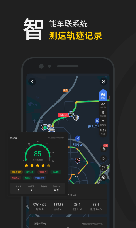摩托邦app4.9.0.2021090301官方版