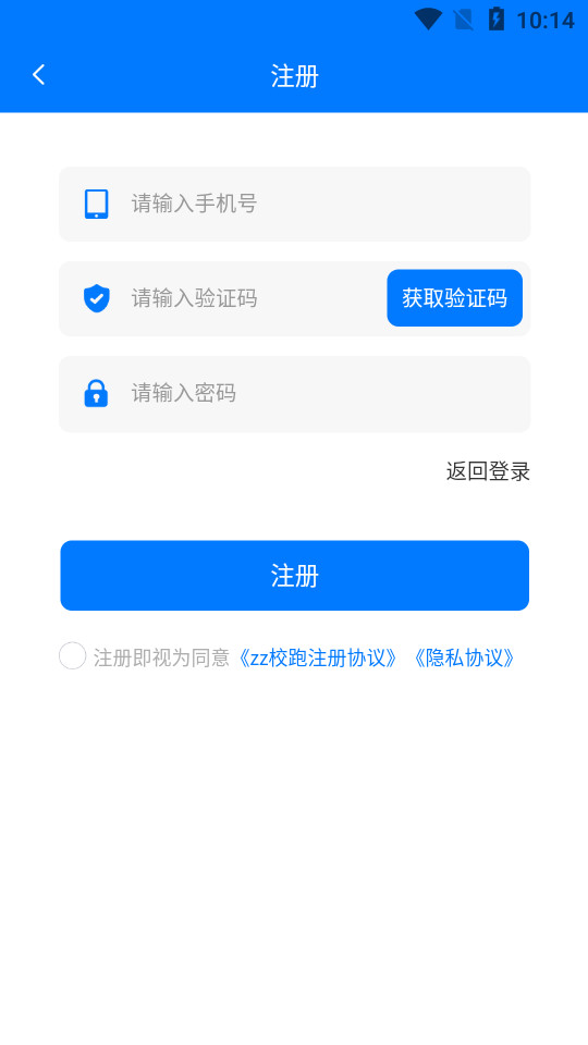 ZZ校跑app1.0.1
