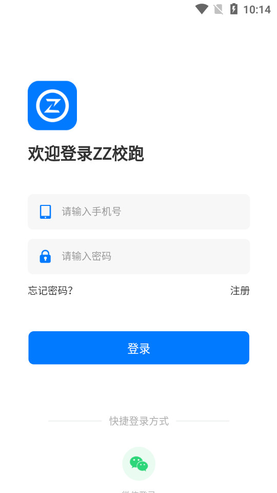 ZZ校跑app1.0.1