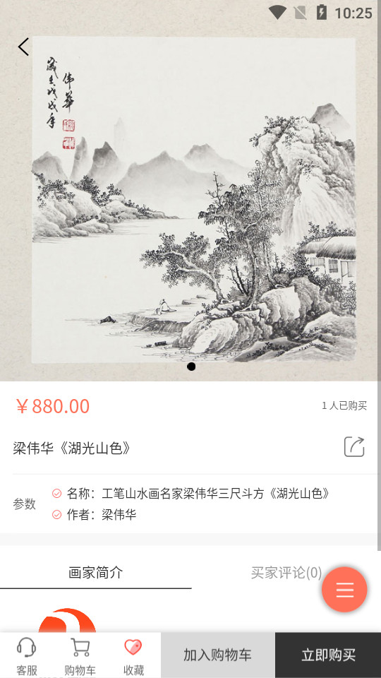 世代壹品app1.0.1最新版