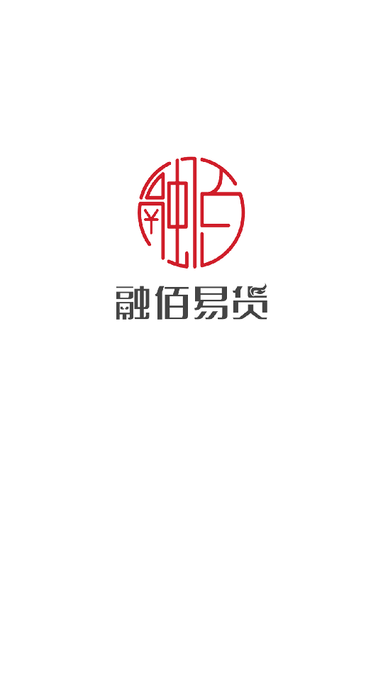 融佰易货APP安卓V2.0.5