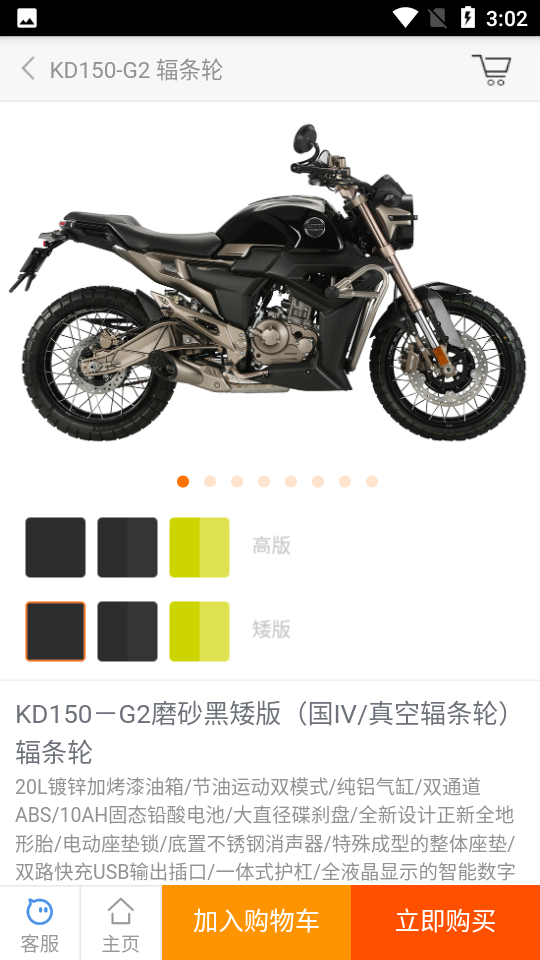 启典商城app官方正版3.12最新版