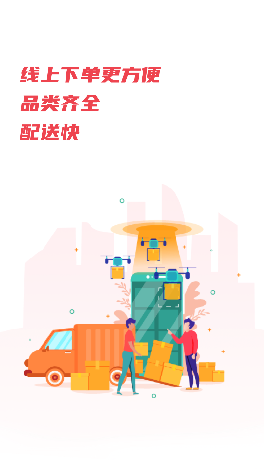 购美Shop安卓手机V1.0.0最新版
