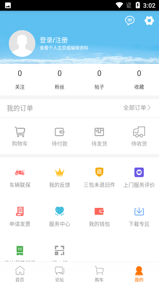 启典商城app官方正版3.12最新版