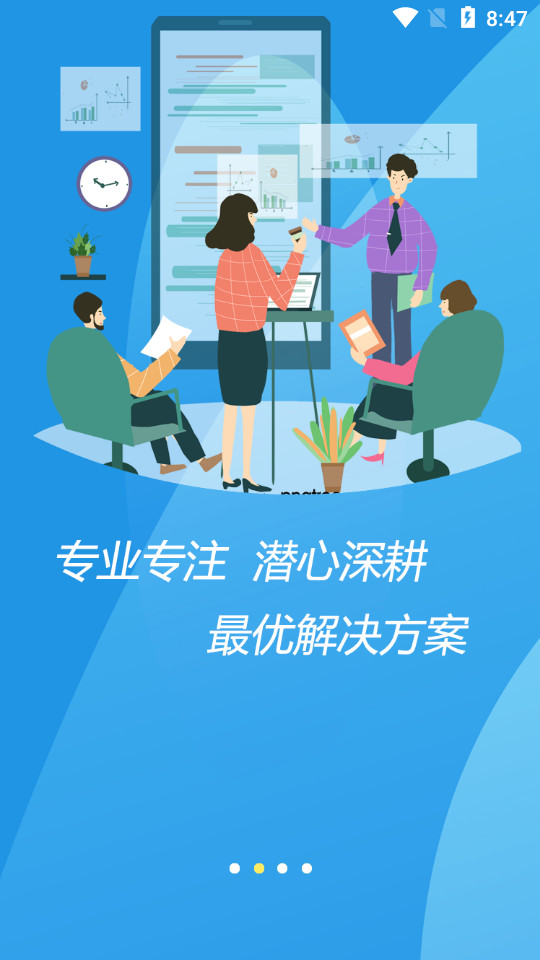 笔途app1.0.3最新版
