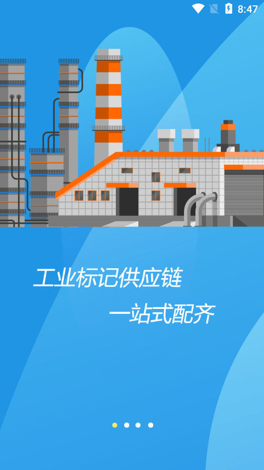 笔途app1.0.3最新版
