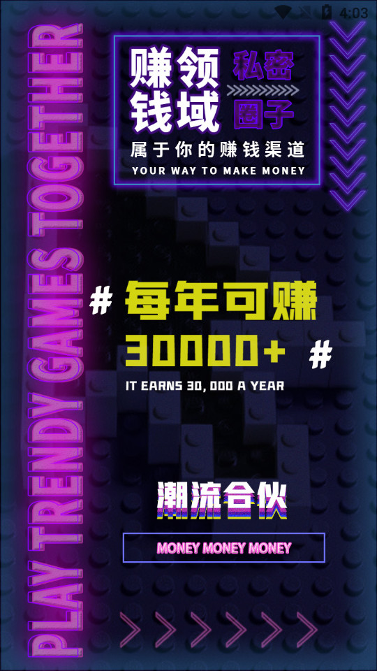 wave潮品购物1.0.7最新版