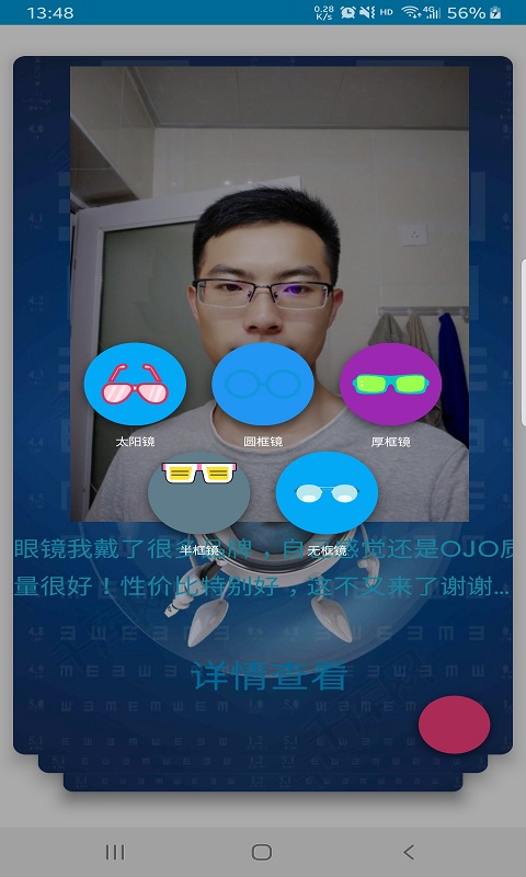 众视好app1.0.1安卓版