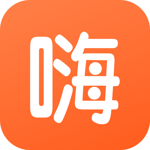 嗨折享app1.0.0最新版