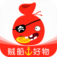 贼船好物app1.0.12最新版