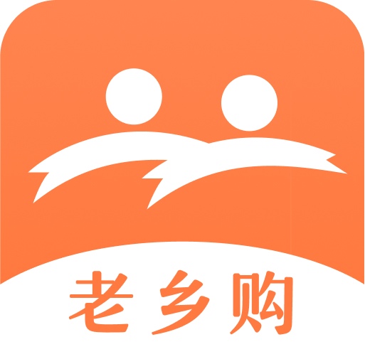 老乡购APP安卓手机v3.0.2最新版