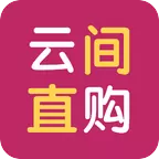 云间直购APP安卓手机V1.7版
