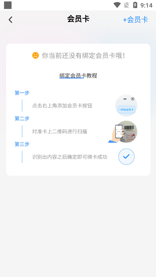 每日优泉app1.0.0最新版