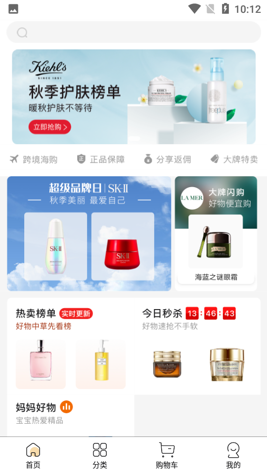 有小铺APP安卓手机V7.2.6