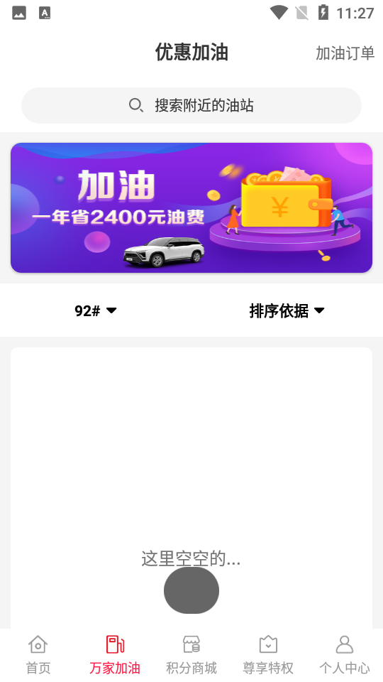 优汇APP安卓手机V1.0.1735版