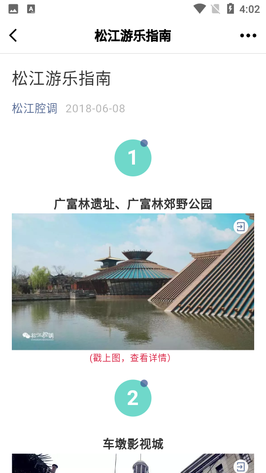 云间直购APP安卓手机V1.7版