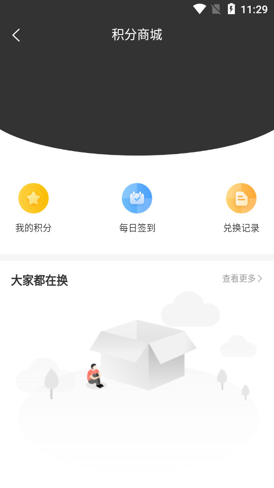 中酒汇金app1.0.8手机版