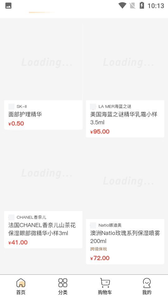 有小铺APP安卓手机V7.2.6