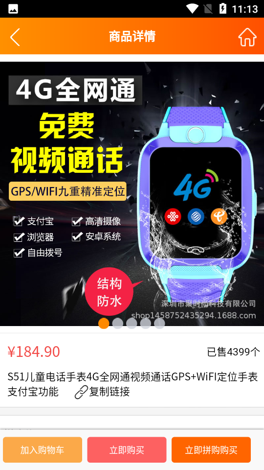 非熊app1.1最新版