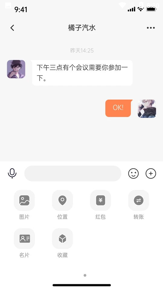 老乡购APP安卓手机v3.0.2最新版