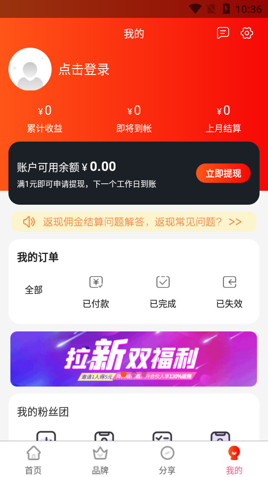多省快报app2.2.0最新版