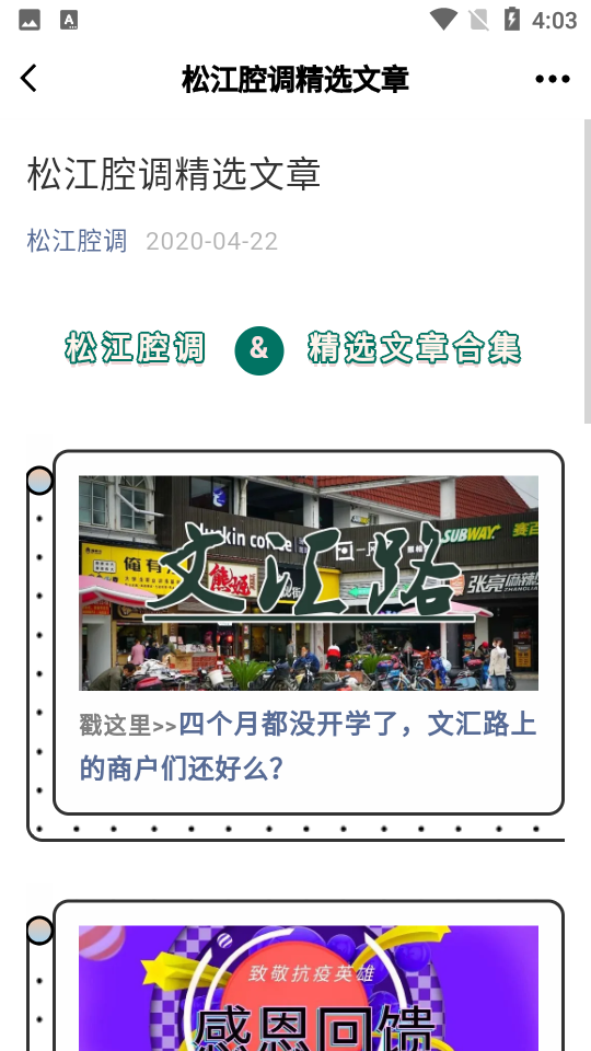 云间直购APP安卓手机V1.7版