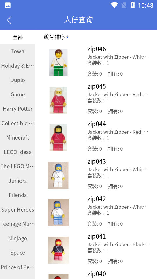 积木控APP安卓手机v1.0.1