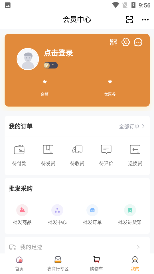 花小诺APP安卓手机v0.0.2版