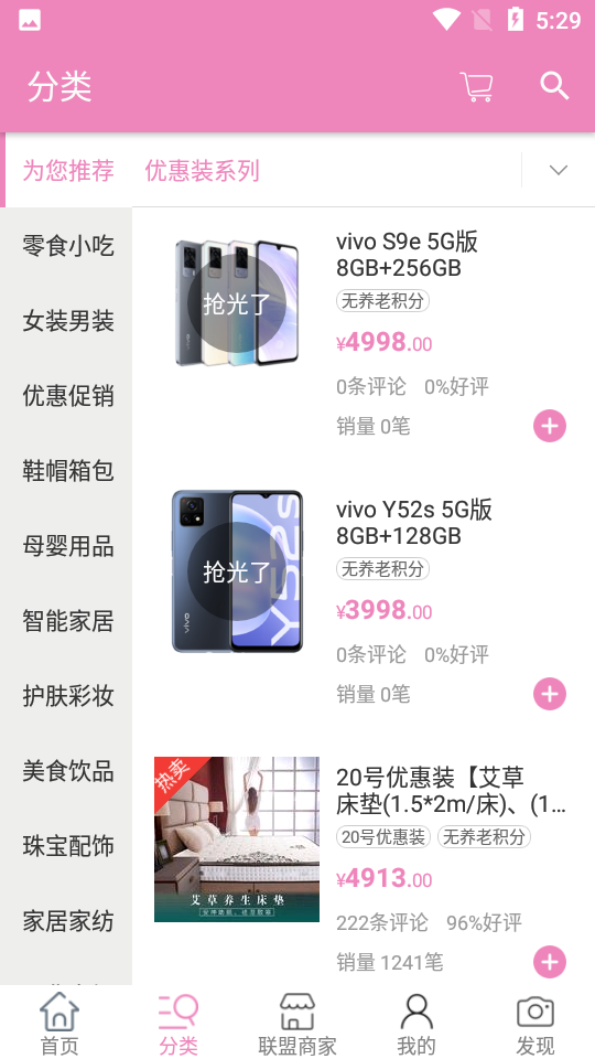 龙归池APP安卓手机V3.1最新版