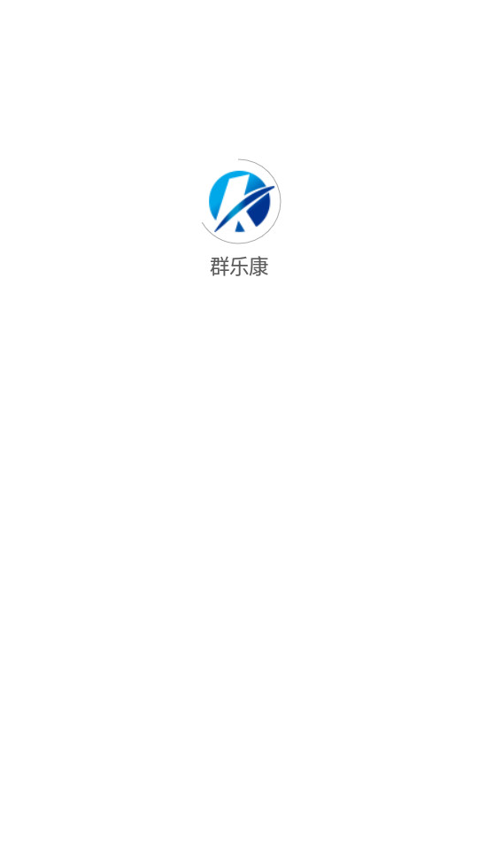 眉山医药app3.1.0最新版