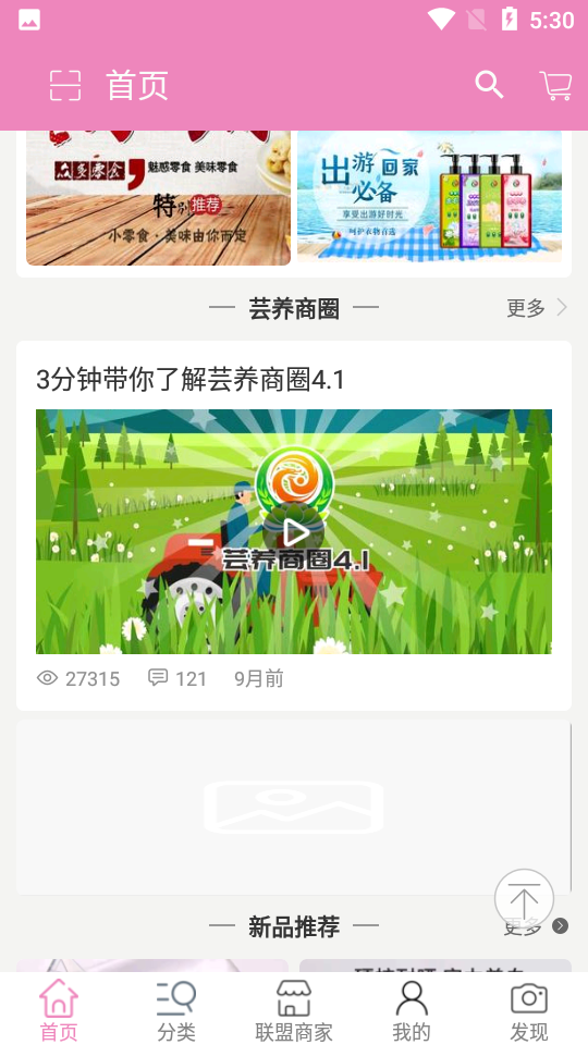 龙归池APP安卓手机V3.1最新版
