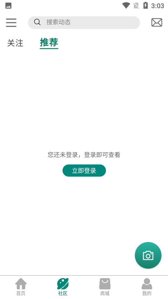 乐亿礼APP安卓手机V1.0.0版