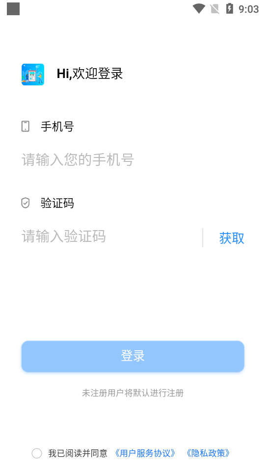 每日优泉app1.0.0最新版