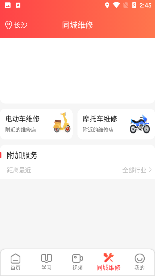 乐创驿站APP安卓手机V1.0.0最新版