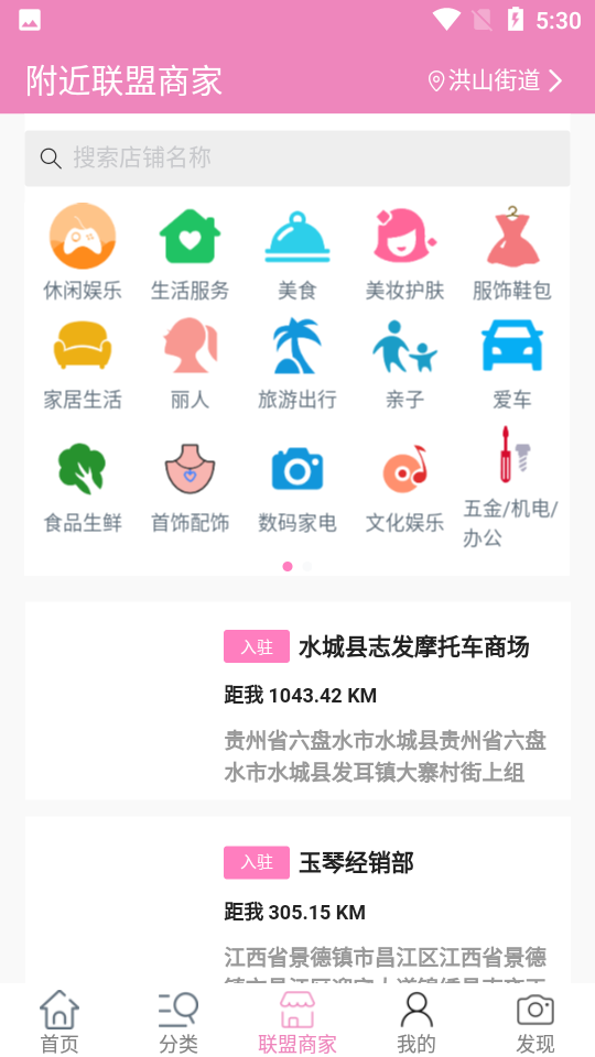 龙归池APP安卓手机V3.1最新版
