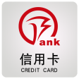 徽行信用卡APP安卓手机V4.3.5最新版