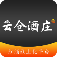 云仓酒庄APP安卓手机V1.02版
