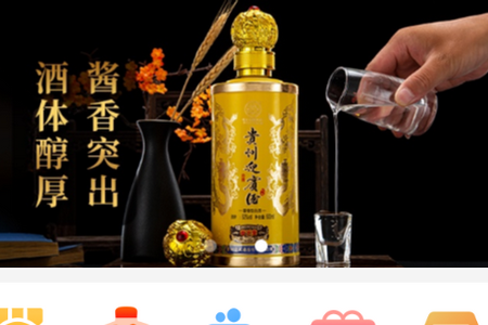 酱小王APP