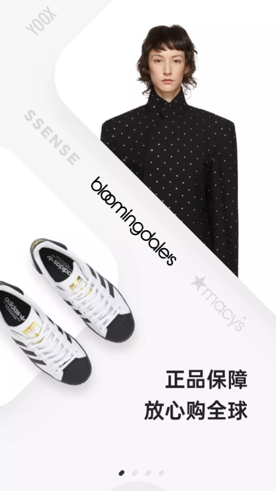 洋老板跨境电商平台5.3.8手机版