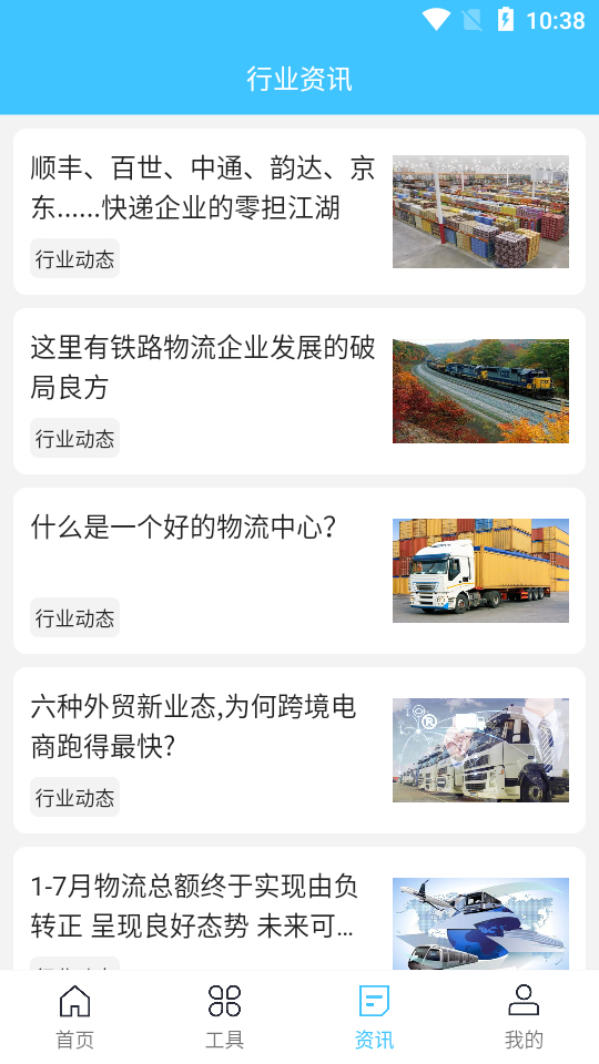启城聚光APP安卓手机V1.3.4最新版