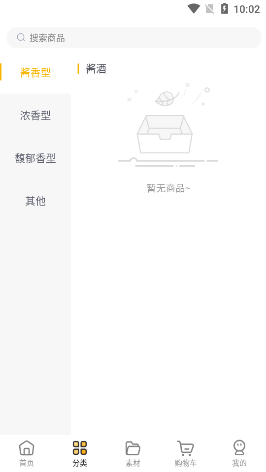 酱小王APP安卓手机V1.0.0版