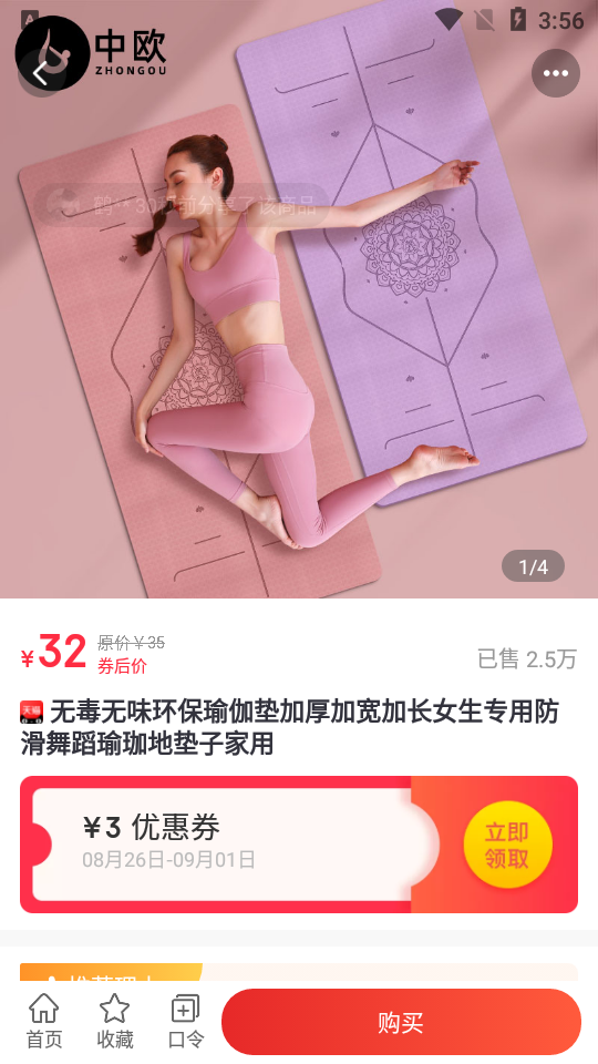 懒派生活APP安卓手机V1.1.2最新版