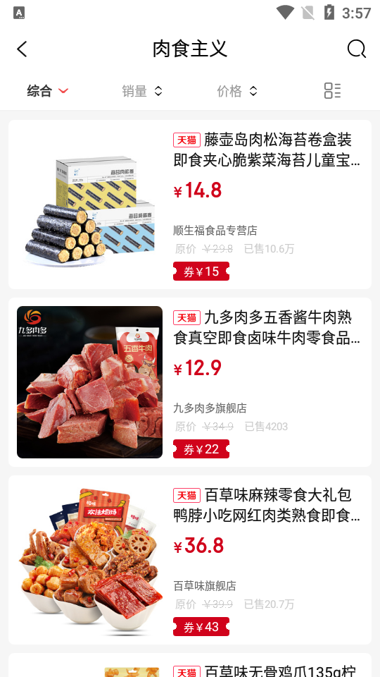 懒派生活APP安卓手机V1.1.2最新版