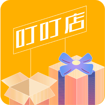 叮叮店APP安卓手机v1.0.0最新版