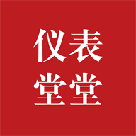 仪表堂堂APP安卓手机V1.0.0版