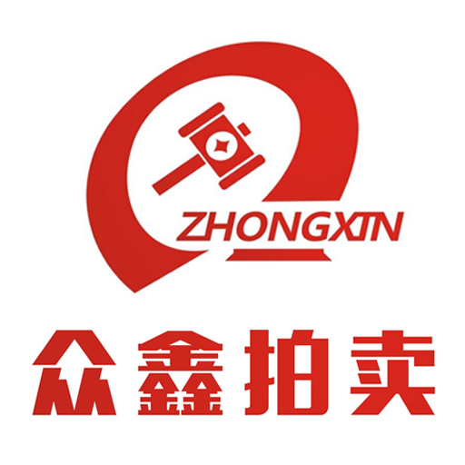 众鑫拍卖APP安卓手机V1.0最新版