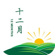 十二月APP安卓手机v1.2.4最新版