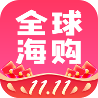全球海购appv2.0.5手机版